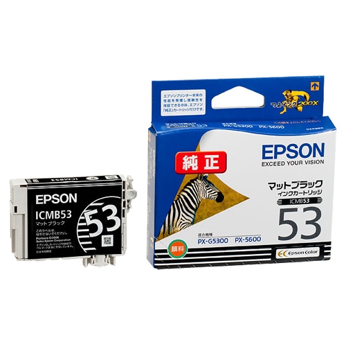 エプソン　インクカートリッジ　マットブラック　ICMB53　1個（ご注文単位1個）【直送品】