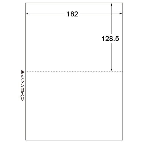 ヒサゴ マルチプリンタ帳票(森林認証紙) B5 白紙 2面 FSC2052 1冊(100枚)(ご注文単位1冊)【直送品】