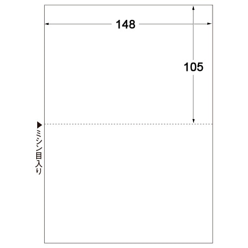 ヒサゴ　マルチプリンタ帳票（森林認証紙）　A5　白紙　2面　FSC2054　1冊（100枚）（ご注文単位1冊）【直送品】