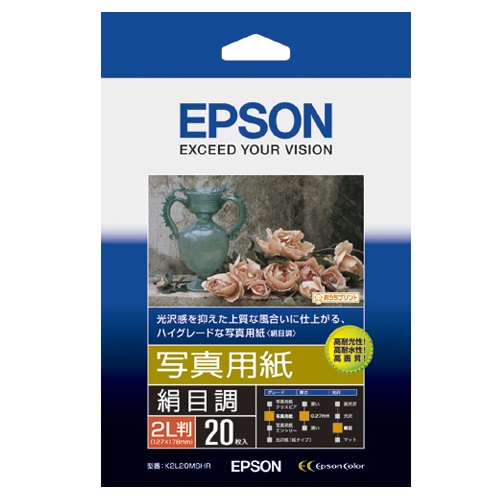 エプソン　写真用紙＜絹目調＞　2L判　K2L20MSHR　1冊（20枚）（ご注文単位1冊）【直送品】