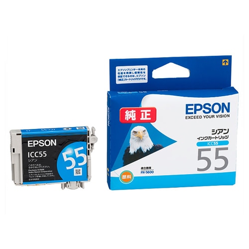 エプソン　インクカートリッジ　シアン　ICC55　1個（ご注文単位1個）【直送品】