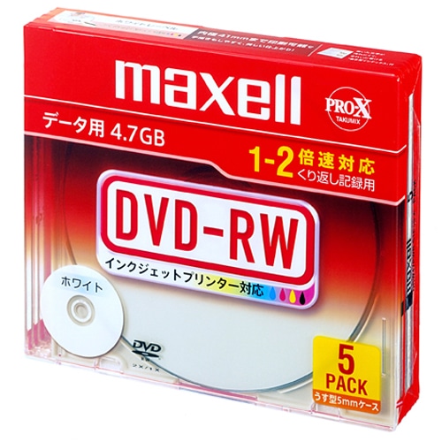 マクセル　データ用DVD-RW　4.7GB　ホワイトプリンタブル　5mmスリムケース　DRW47PWB.S1P5S　A　1パック（5枚）（ご注文単位1パック）【直送品】