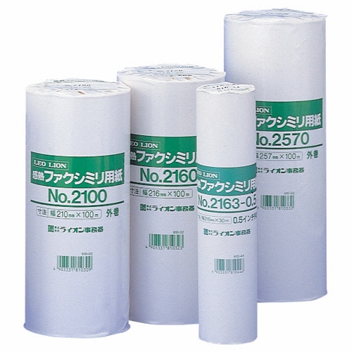 ライオン事務器　感熱ファクシミリ用紙　210mm×30m×0.5インチ　No.2103-0.5　1本（ご注文単位1本）【直送品】
