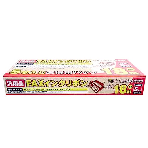 ナカバヤシ　ミヨシ　KX-FAN190対応インクリボン　汎用品　18m　FXS18PB-5　1箱（5本）（ご注文単位1箱）【直送品】