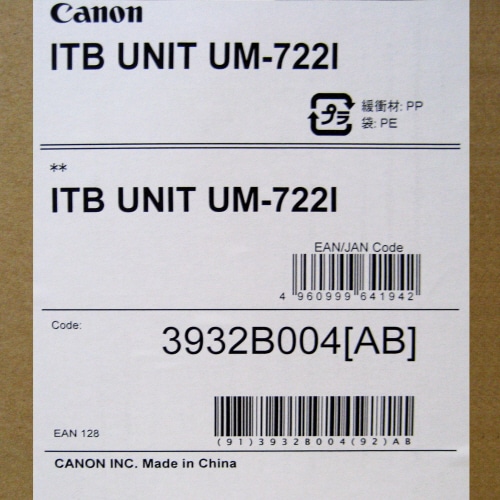 キヤノン　ITB　UNIT　UM-722I（中間転写ベルトユニット）　3932B004　1セット（ご注文単位1セット）【直送品】