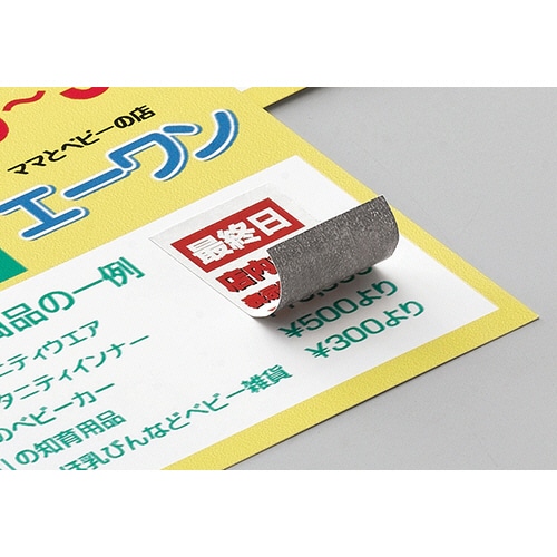 エーワン　ラベルシール［プリンタ兼用］　下地がかくせる修正タイプ　マット紙・ホワイト　A4　65面　38.1×21.2mm　四辺余白付　31569　1冊（12シート）（ご注文単位1冊）【直送品】