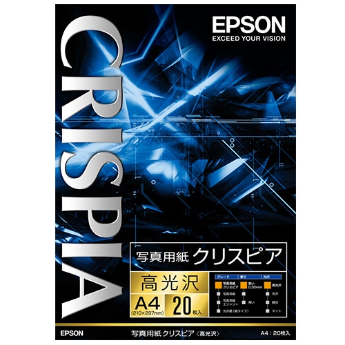 エプソン　写真用紙クリスピア＜高光沢＞　A4　KA420SCKR　1冊（20枚）（ご注文単位1冊）【直送品】