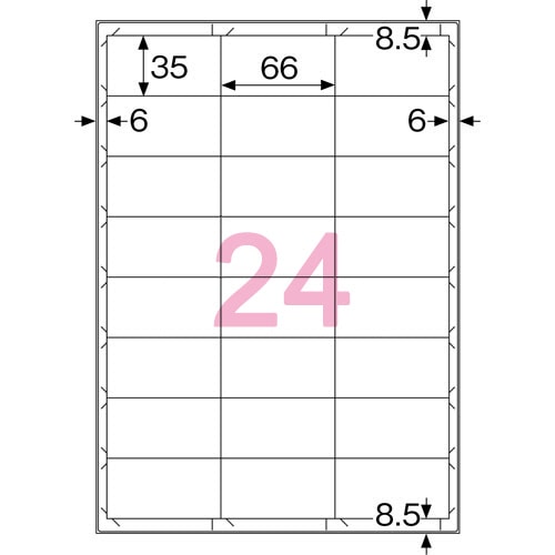 コクヨ　プリンタを選ばない　はかどりラベル（Word対応レイアウト）　A4　24面　35×66mm　KPC-E124-100N　1冊（100シート）（ご注文単位1冊）【直送品】