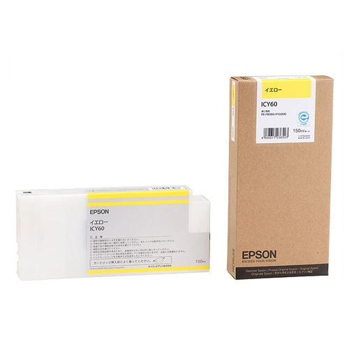 エプソン　インクカートリッジ　イエロー　150ml　ICY60　1個（ご注文単位1個）【直送品】