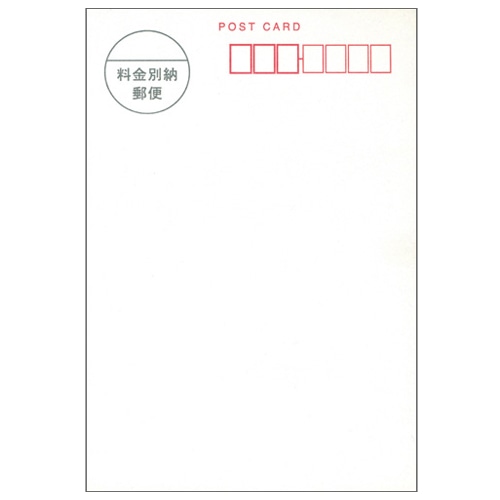 エレコム　料金別納はがき　郵便番号枠有　EJH-BH100　1冊（100枚）（ご注文単位1冊）【直送品】