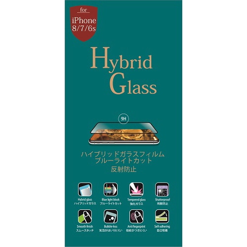ミライセル iPhone8/7/6s用ハイブリッドガラスフィルム ブルーライトカット/反射防止 MS2-BCMIP8G 1枚(ご注文単位1枚)【直送品】