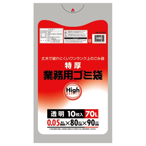 ワタナベ工業　業務用ポリ袋　透明　70L　0.05mm厚　5M-80C　1パック（10枚）（ご注文単位1パック）【直送品】
