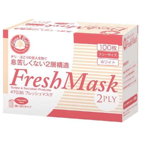 川西工業　フレッシュマスク　2PLY　1パック（100枚）（ご注文単位1パック）【直送品】