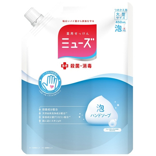 レキットベンキーザー・ジャパン　泡ミューズ　オリジナル　大型　つめかえ用　450ml　1個（ご注文単位1個）【直送品】