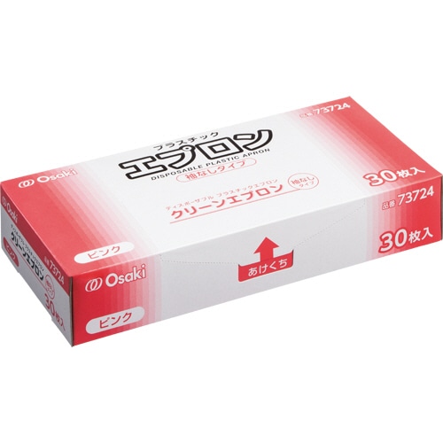 オオサキメディカル　クリーンエプロン　袖なし　ピンク　73724　1箱（30枚）（ご注文単位1箱）【直送品】