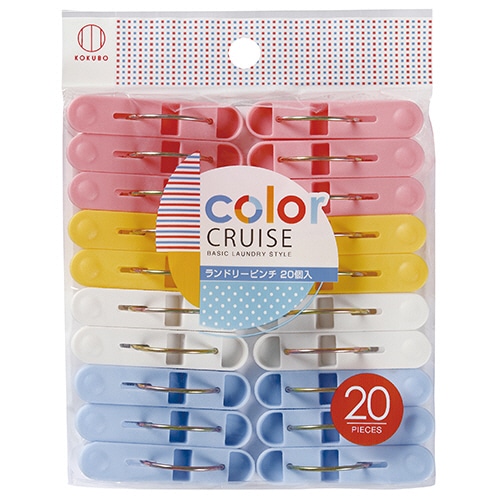 小久保工業所　洗濯ピンチ　ランドリーピンチ　1パック（20個）（ご注文単位1パック）【直送品】