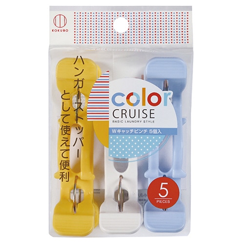 小久保工業所　洗濯ピンチ　Wキャッチピンチ　1パック（5個）（ご注文単位1パック）【直送品】
