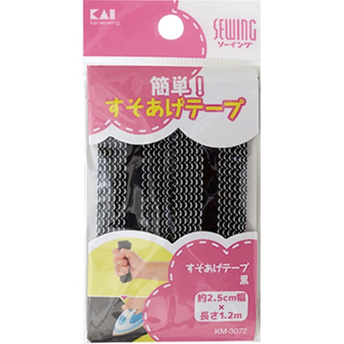 貝印　すそあげテープ　黒　KM3072　1本（ご注文単位1本）【直送品】