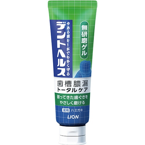 ライオン　デントヘルス　歯槽膿漏トータルケア　無研磨ゲル　85g　1本（ご注文単位1本）【直送品】