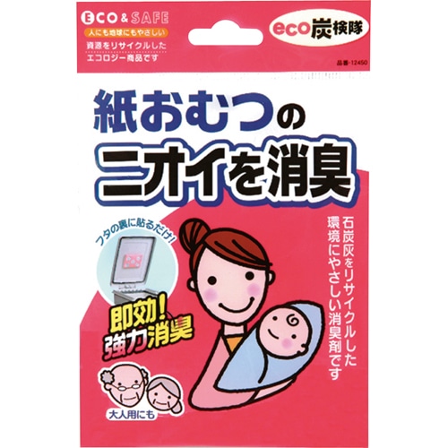 東和産業　eco炭検隊　紙おむつ用消臭剤　1個（ご注文単位1個）【直送品】
