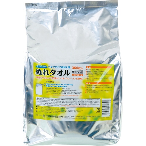 三昭紙業　おもいやり心　バケツタイプぬれタオル　詰替用　N-360　1パック（360枚）（ご注文単位1パック）【直送品】