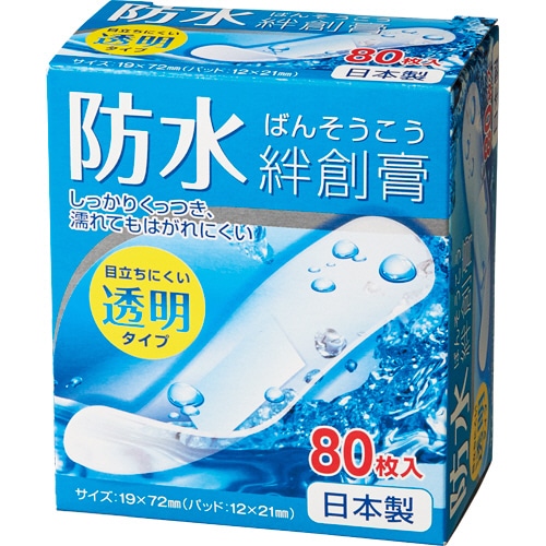 タカマツヤ　防水絆創膏　透明タイプ　1箱（80枚）（ご注文単位1箱）【直送品】