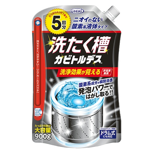 UYEKI　洗たく槽カビトルデス　900g（5回分）　1個（ご注文単位1個）【直送品】