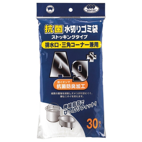 ボンスター　抗菌水切りゴミ袋　ストッキングタイプ　排水口・三角コーナー兼用　1パック（30枚）（ご注文単位1パック）【直送品】