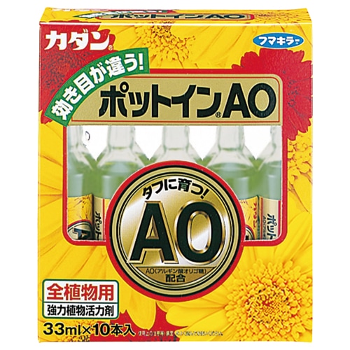 フマキラー　カダン　ポットインAO　33ml　1パック（10本）（ご注文単位1パック）【直送品】