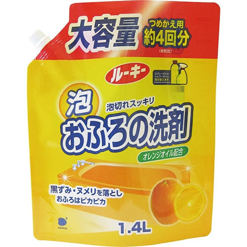 第一石鹸　ルーキー　おふろの洗剤　1.4L　1本（ご注文単位1本）【直送品】