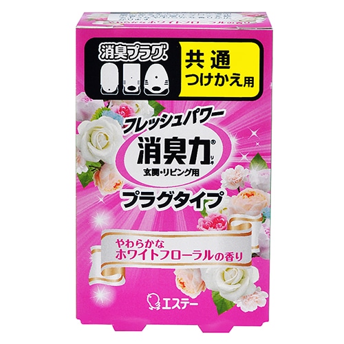 エステー　消臭力　プラグタイプ　やわらかなホワイトフローラル　つけかえ　20ml　1個（ご注文単位1個）【直送品】