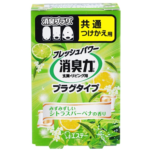 エステー　消臭力　プラグタイプ　みずみずしいシトラスバーベナ　つけかえ　20ml　1個（ご注文単位1個）【直送品】