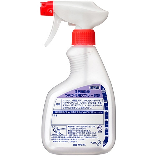 花王 住居用洗剤 つめかえ用スプレー容器 400ml 1本(ご注文単位1本)【直送品】