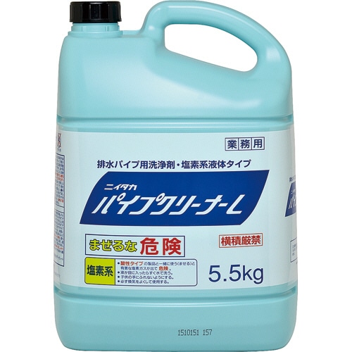 ニイタカ　パイプクリーナーL　5.5kg　1本（ご注文単位1本）【直送品】
