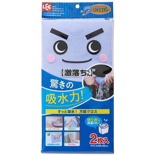 レック　すっと吸水クロス　S-541　1パック（2枚）（ご注文単位1パック）【直送品】