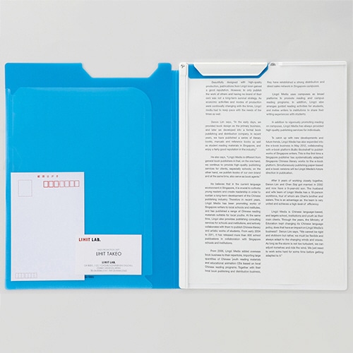 リヒトラブ　AQUA　DROPs　クリップファイル　A4　青　F-5067-8　1枚（ご注文単位1枚）【直送品】