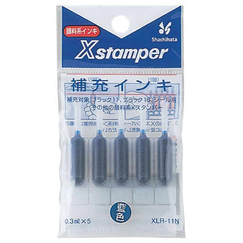 シヤチハタ　Xスタンパー　補充インキ　顔料系　0.3mL　藍色　XLR-11N　1パック（5本）（ご注文単位1パック）【直送品】