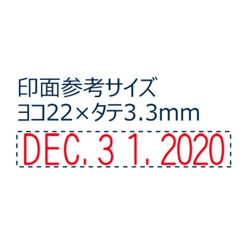 シヤチハタ 回転ゴム印 エルゴグリップ 西暦日付 5号 ゴシック体 CAD-5G 1個(ご注文単位1個)【直送品】