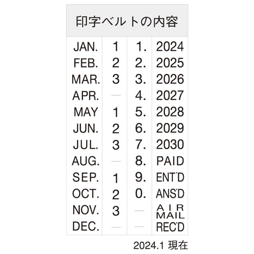 シヤチハタ 回転ゴム印 エルゴグリップ 西暦日付 5号 ゴシック体 CAD-5G 1個(ご注文単位1個)【直送品】