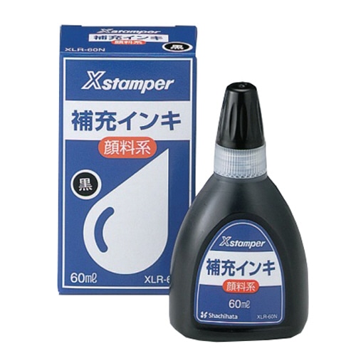シヤチハタ Xスタンパー 補充インキ 顔料系全般用 60mL 黒 XLR-60N 1個(ご注文単位1個)【直送品】
