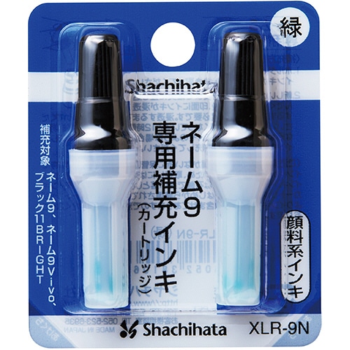 シヤチハタ Xスタンパー 補充インキカートリッジ 顔料系 ネーム9専用 緑 XLR-9N 1パック(2本)(ご注文単位1パック)【直送品】