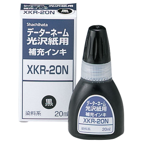 シヤチハタ Xスタンパー 光沢紙用 補充インキ 染料系 20mL 黒 XKR-20N 1個(ご注文単位1個)【直送品】