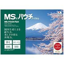 明光商会　MSパウチフィルム　B4　100μ　MP10-267375　1パック（100枚）（ご注文単位1パック）【直送品】