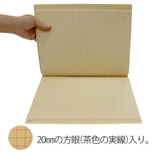 プラス スクラップブック(両面クラフト紙) A4タテ 台紙30枚付 背幅25mm SB-110 1冊(ご注文単位1冊)【直送品】