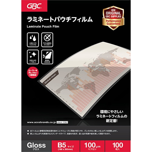 アコ・ブランズ　パウチフィルム　B5サイズ　100μ　YP100B5Z　1パック（100枚）（ご注文単位1パック）【直送品】