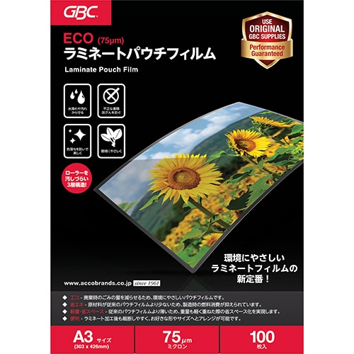 アコ・ブランズ　ECOパウチフィルム　A3　75μ　YV075A3Z　1パック（100枚）（ご注文単位1パック）【直送品】