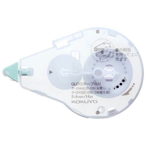 コクヨ　グルー　テープのり（貼り直しできる・詰替用テープ）　Mサイズ　8.4mm×14m　タ-G402-08　1個（ご注文単位1個）【直送品】