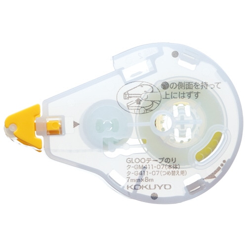 コクヨ　グルー　テープのり（貼ってはがせる・詰替用テープ）　Sサイズ　7mm×8m　タ-G411-07　1個（ご注文単位1個）【直送品】