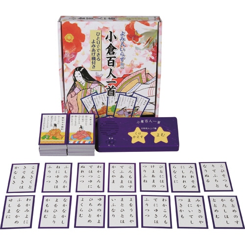 コスミック出版　小倉百人一首　ひとりでできる　読みあげ機付　1個（ご注文単位1個）【直送品】