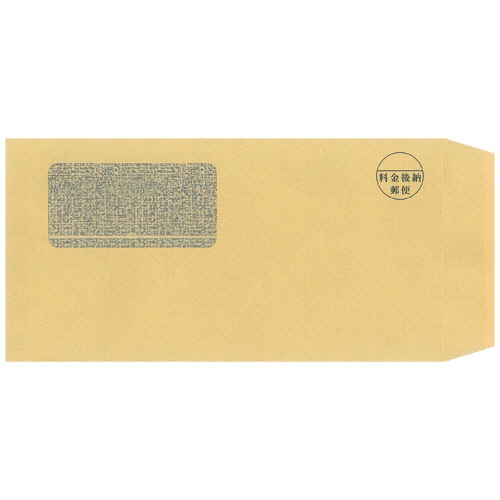 今村紙工　料金後納マーク付　クラフト封筒　裏地紋付　長3　窓付　テープ付　RKMN3-T100　1パック（100枚）（ご注文単位1パック）【直送品】